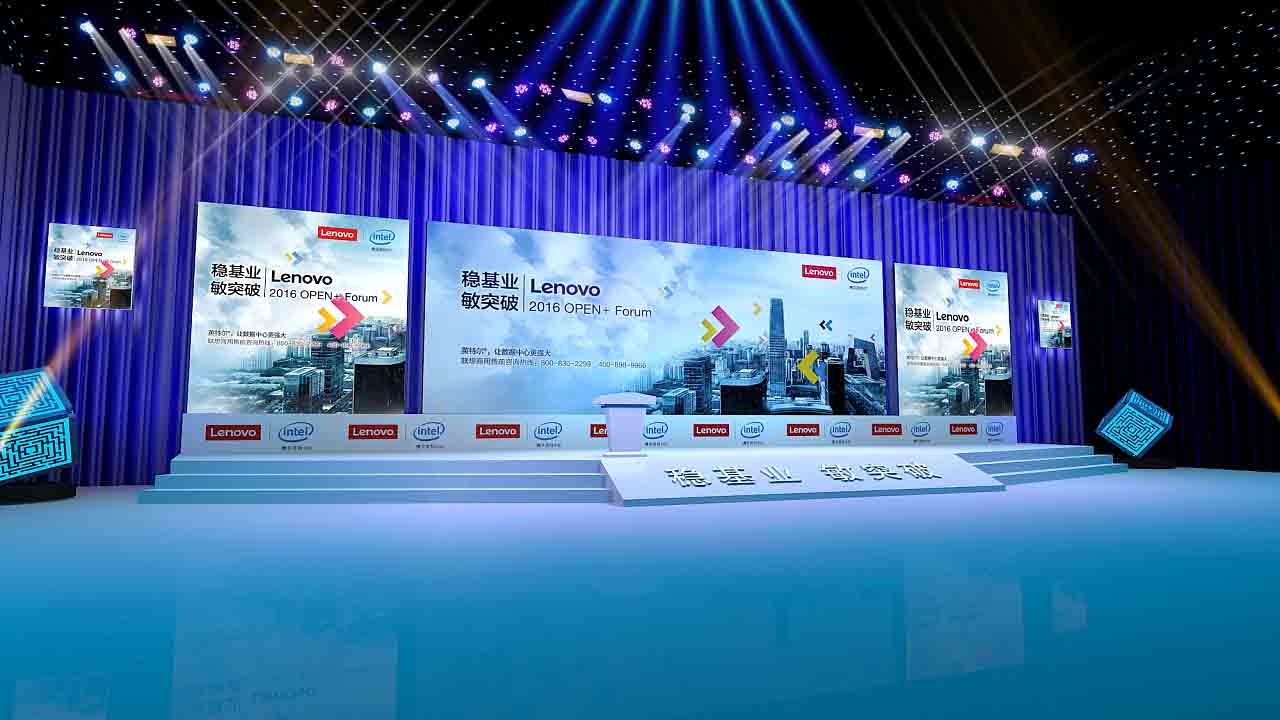 聯(lián)想-活動(dòng)會(huì)議策劃執(zhí)行|會(huì)議策劃