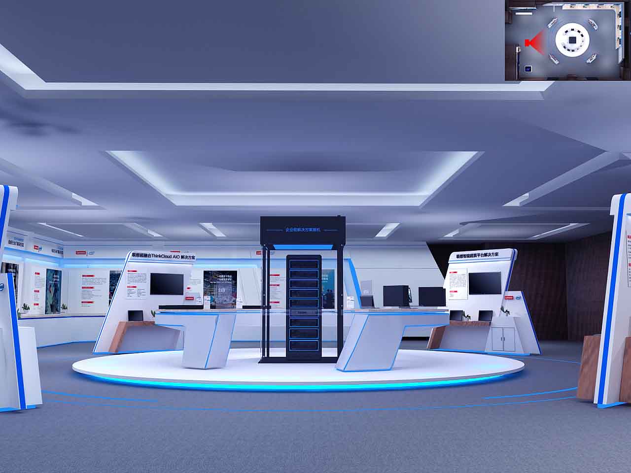 聯(lián)想活動會議策劃