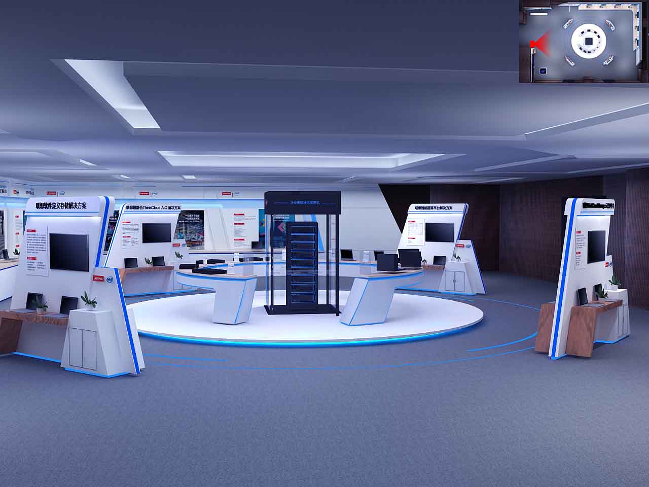 聯(lián)想活動會議策劃