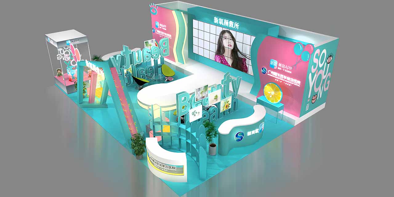 新氧-活動會議策劃執(zhí)行