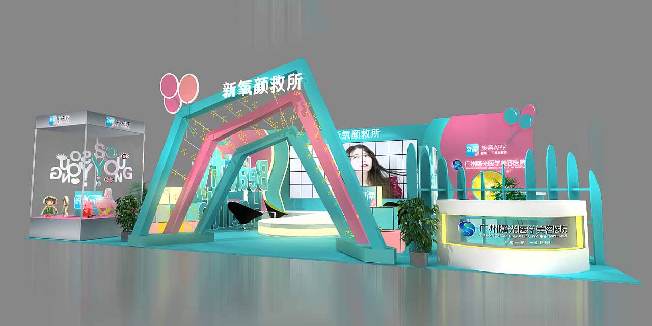 新氧-活動會議策劃執(zhí)行