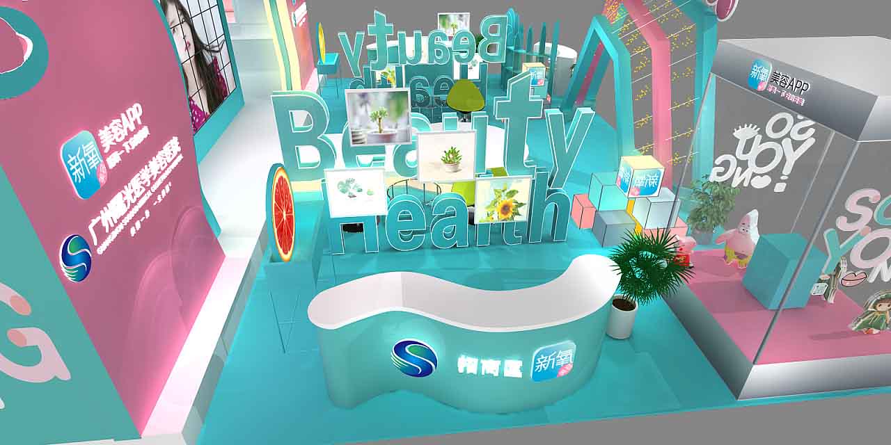 活動(dòng)會(huì)議策劃執(zhí)行