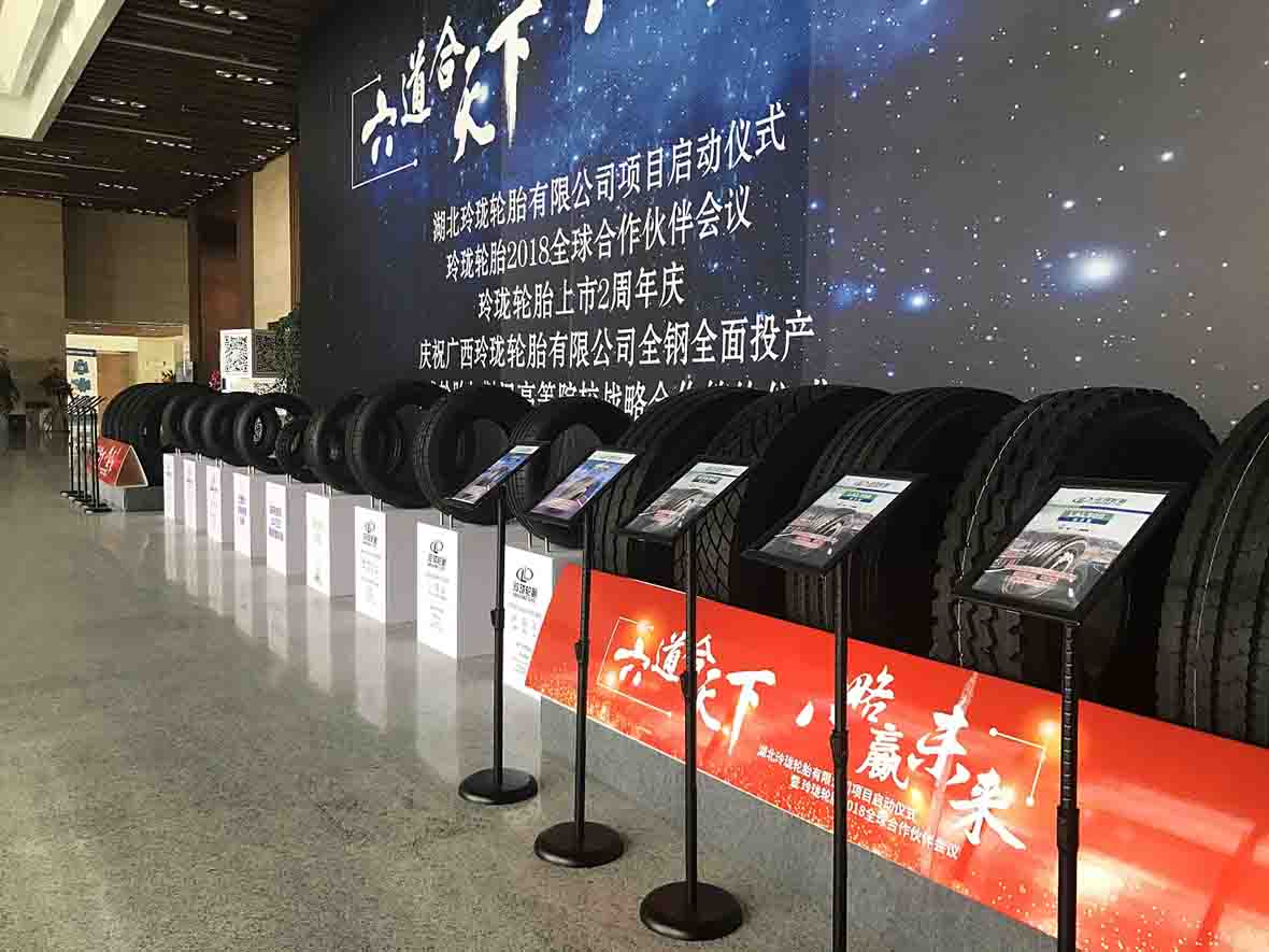 活動會議策劃設計