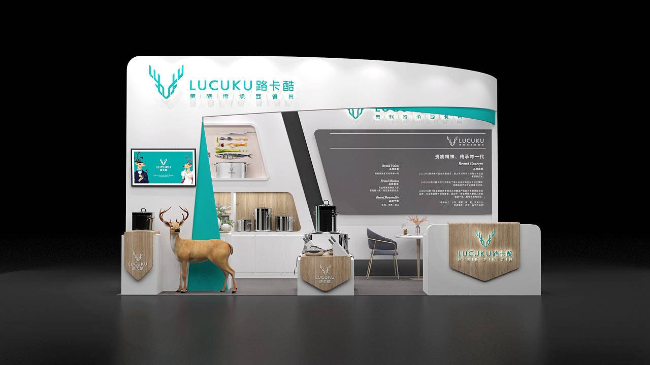 上海展會展臺設(shè)計-路卡酷-廚衛(wèi)會展展會搭建