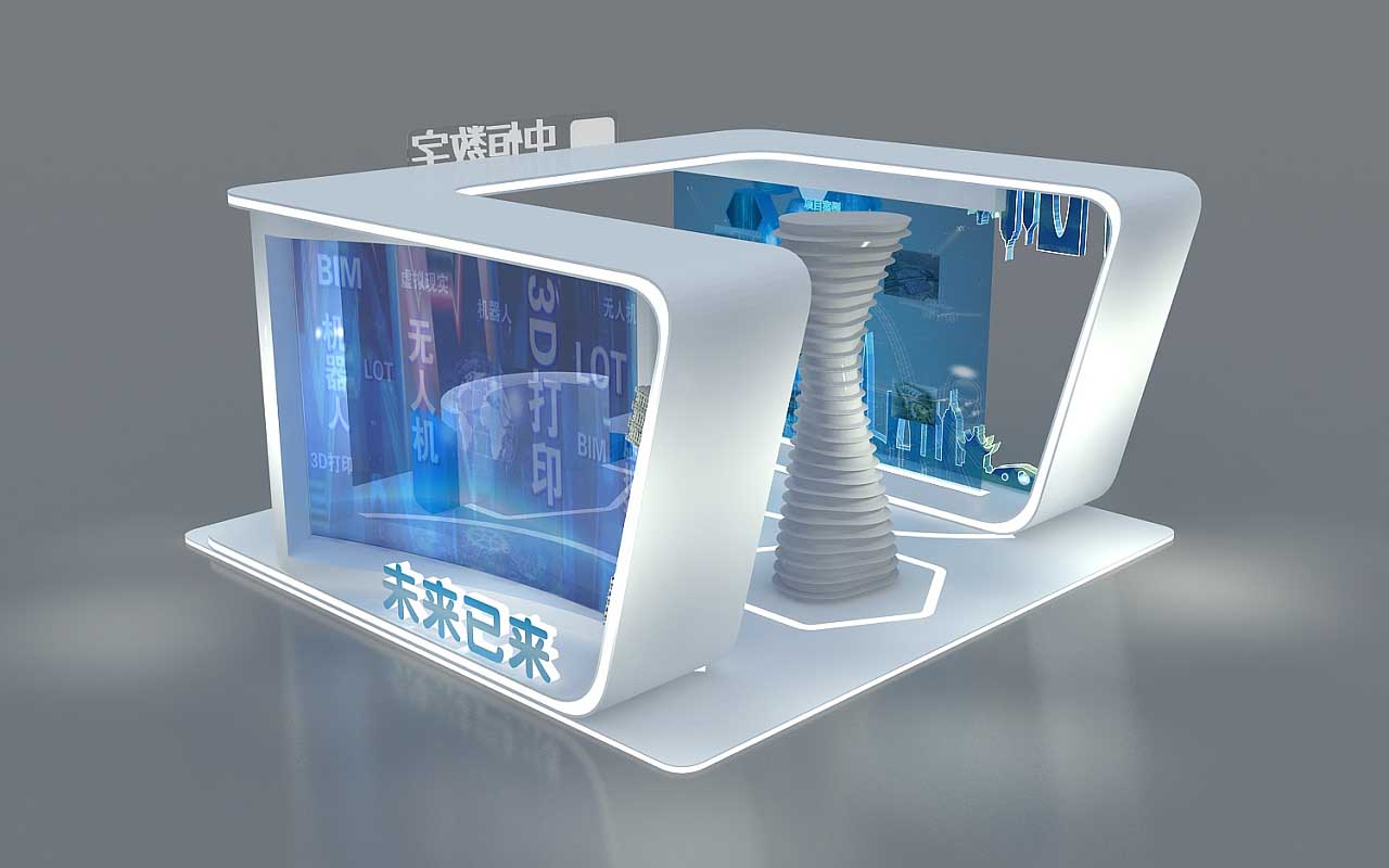 北京展臺設計裝修-中恒數(shù)字-建筑搭建展臺