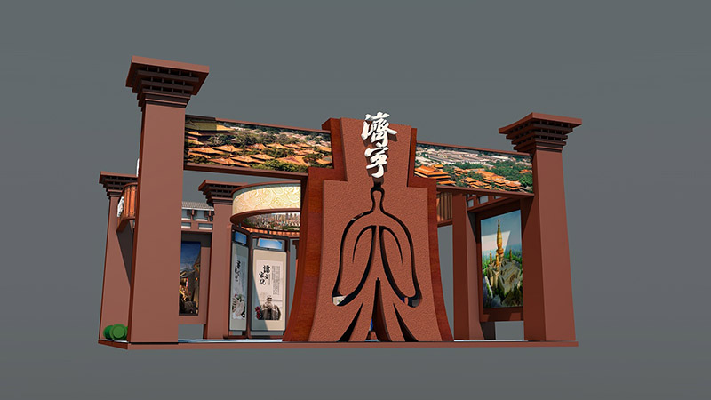 旅博會展會搭建方案