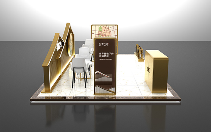 廣州地產展會展臺設計搭建