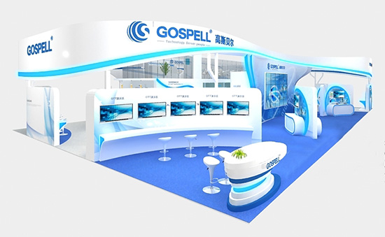 家電展覽展會(huì)搭建-高斯貝爾-上海展會(huì)特裝搭建設(shè)計(jì)