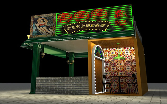 糖酒會設計圖片