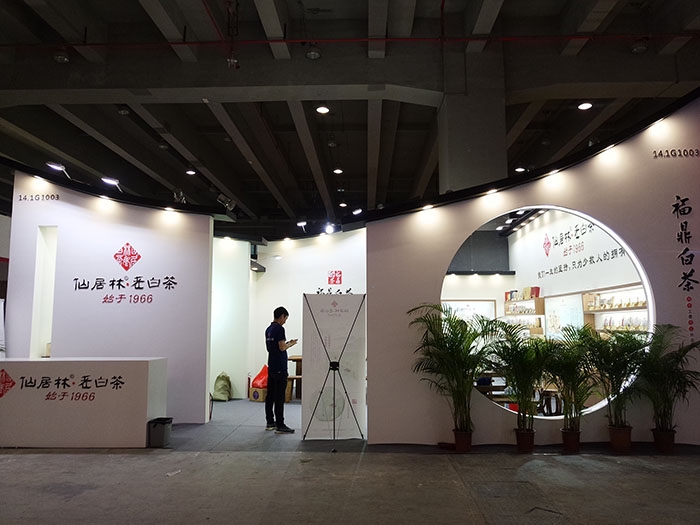 廣州茶博會展覽設(shè)計(jì)圖片