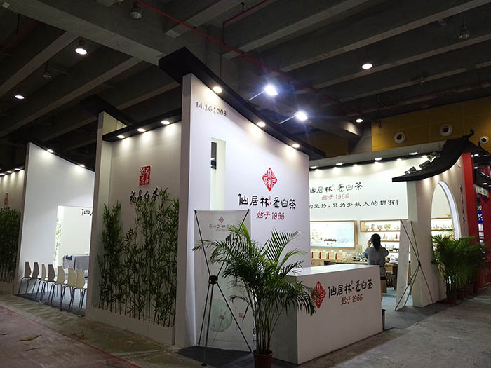 廣州茶博會展覽設(shè)計(jì)圖片