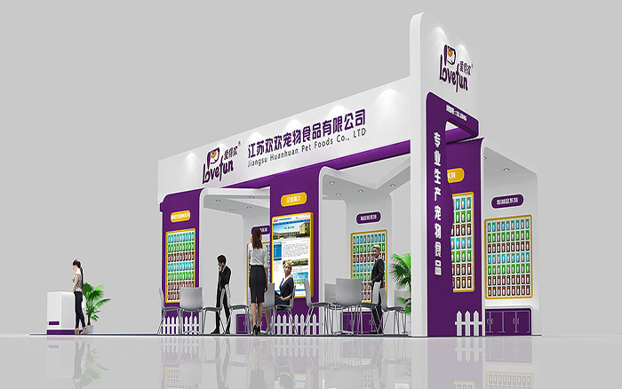 北京寵物展展臺搭建-愛锝歡