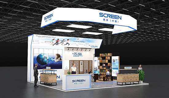 廣州展臺展位設(shè)計-SCREEN-幕墻展覽展臺搭建