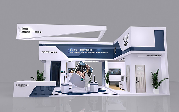 上海安防展會展臺搭建裝修