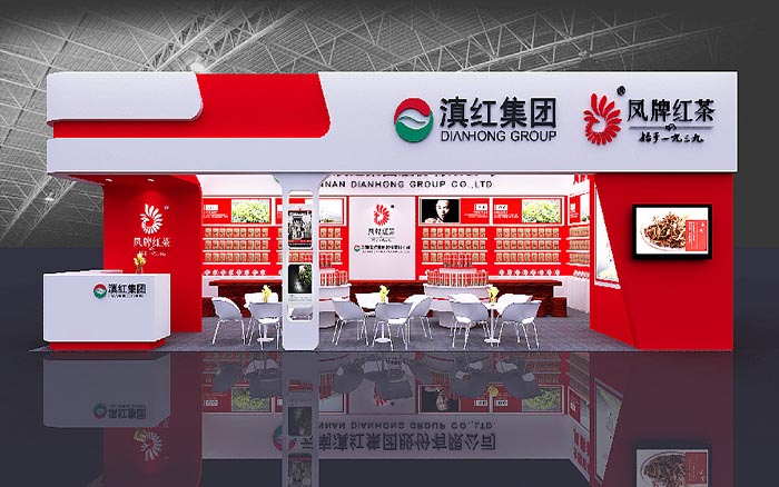 北京茶博會(huì)設(shè)計(jì)-滇紅集團(tuán)