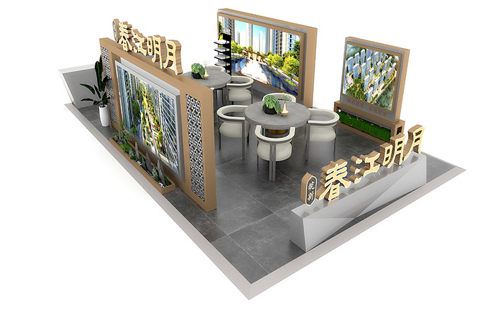 商場展位搭建設(shè)計-春江明月-活動會議策劃