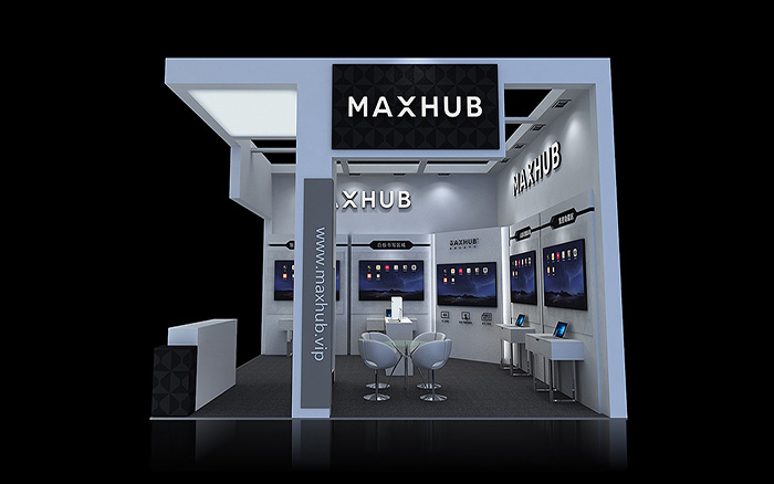 電子展會(huì)布置搭建-MAXHUB-香港展位搭建設(shè)計(jì)