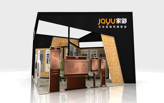 廣交會(huì)展位設(shè)計(jì)策劃方案