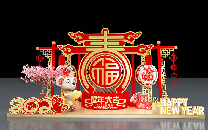 商場展臺搭建裝修-鼠年大吉-活動會議策劃執(zhí)行