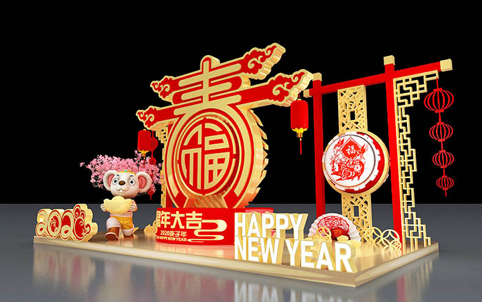 商場展臺搭建裝修-鼠年大吉-活動會議策劃執(zhí)行