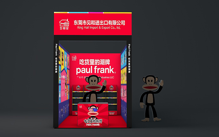 廣州食品展會展臺搭建裝修