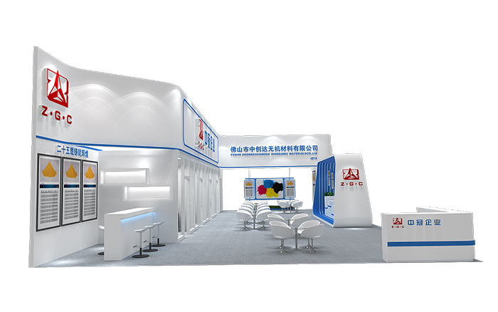 陶瓷展會設計-中冠企業(yè)-廣州展臺搭建裝修