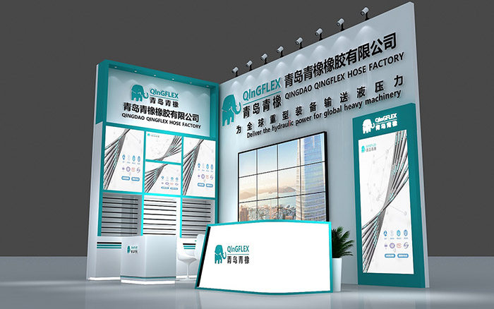 北京展覽設計-青島青橡-橡膠會展裝修