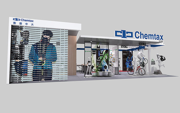 深圳布展搭建-chemtax-紡織器械展臺設計
