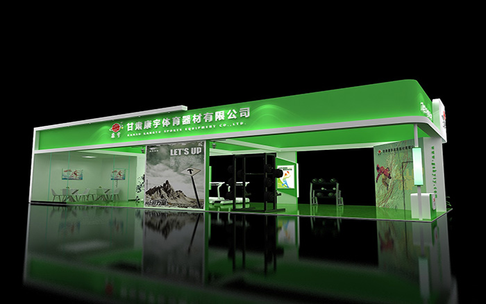 上海裝修設(shè)計(jì)展會(huì)-康宇-體博會(huì)展臺(tái)搭建