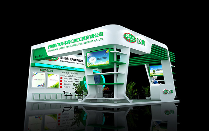 北京特裝展位搭建-飛奔-體博會(huì)搭建