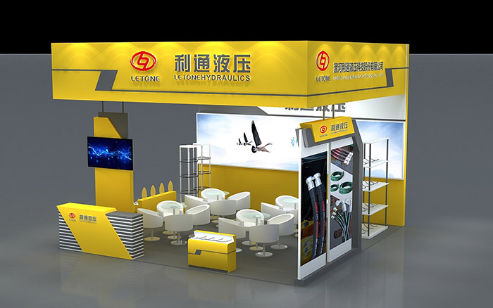 深圳展覽搭建-利通液壓-家電展會設(shè)計