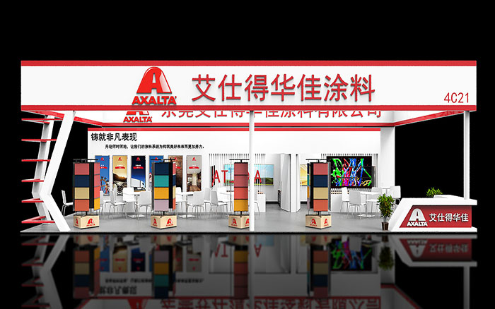 上海展臺搭建-艾仕得華佳-涂料展位設(shè)計布置
