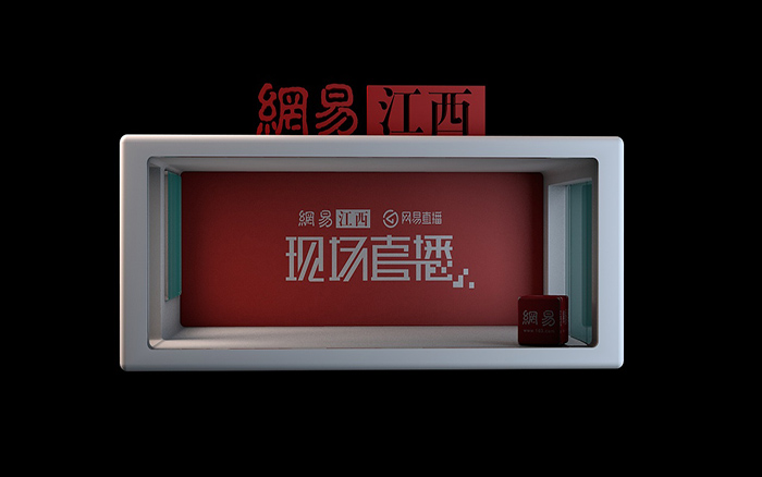 廣州小型直播間展廳展臺(tái)設(shè)計(jì)裝修