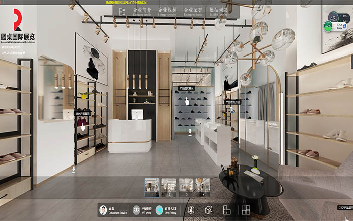 展臺(tái)VR搭建-鞋-實(shí)景VR展廳拍攝