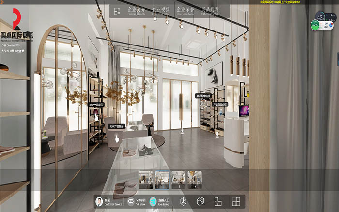 展臺(tái)VR搭建-鞋-實(shí)景VR展廳拍攝