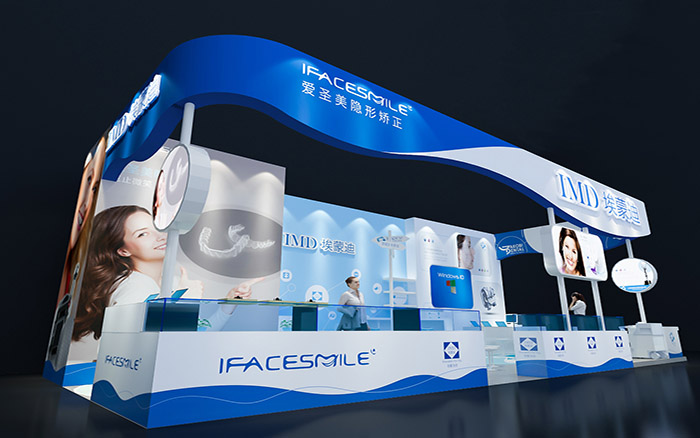 廣州展會搭建設(shè)計(jì)-埃蒙迪-口腔展臺布置