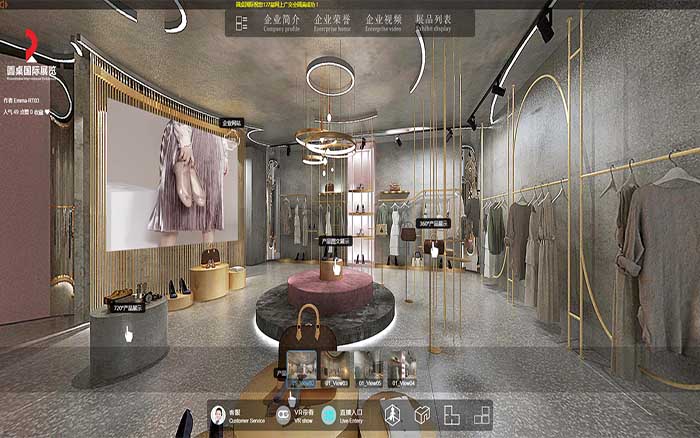 線上展會(huì)策劃-服飾-VR展廳搭建
