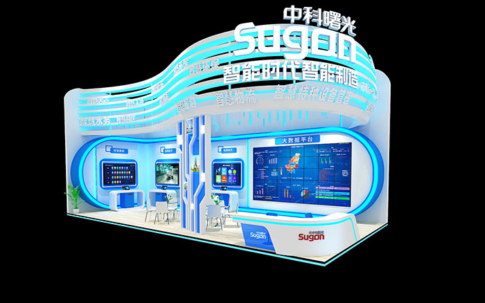 北京展覽展示制作-中科曙光-電子展臺布置