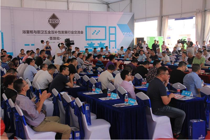 首屆中國(guó)國(guó)際廚衛(wèi)五金采購(gòu)節(jié)