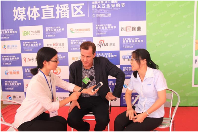 首屆中國(guó)國(guó)際廚衛(wèi)五金采購(gòu)節(jié)