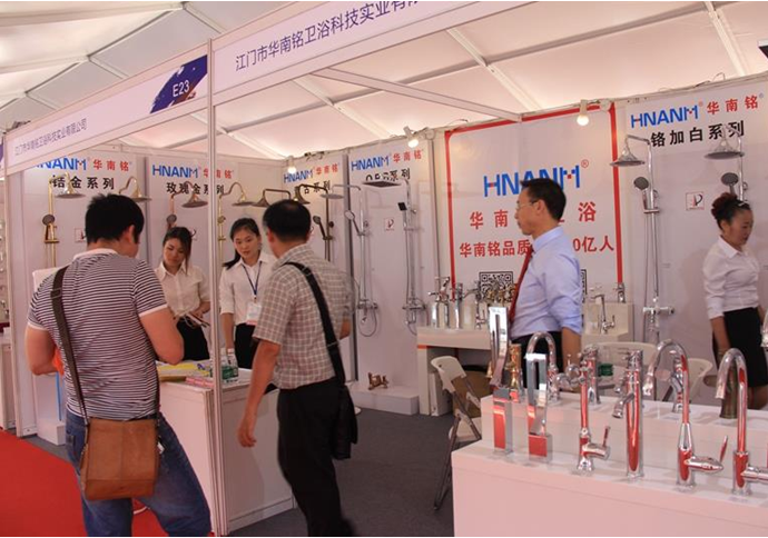 首屆中國(guó)國(guó)際廚衛(wèi)五金采購(gòu)節(jié)