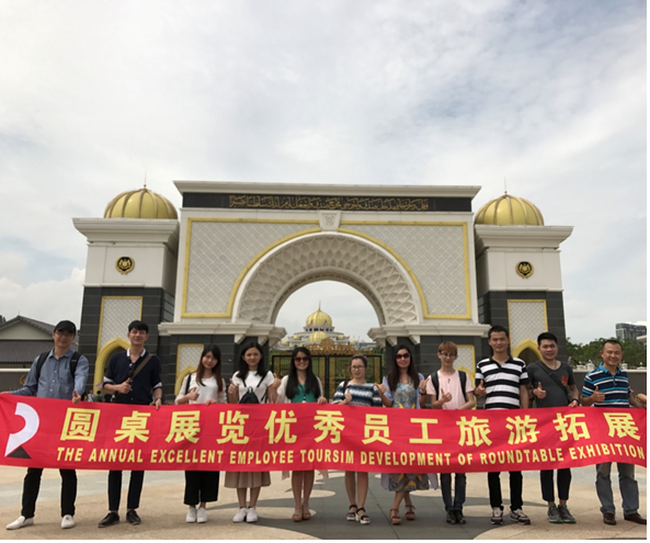 十二年風(fēng)雨，感恩相伴！廣州圓桌展覽12周年慶，暢游東南亞！