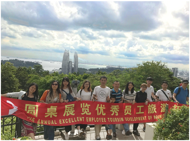 十二年風(fēng)雨，感恩相伴！廣州圓桌展覽12周年慶，暢游東南亞！