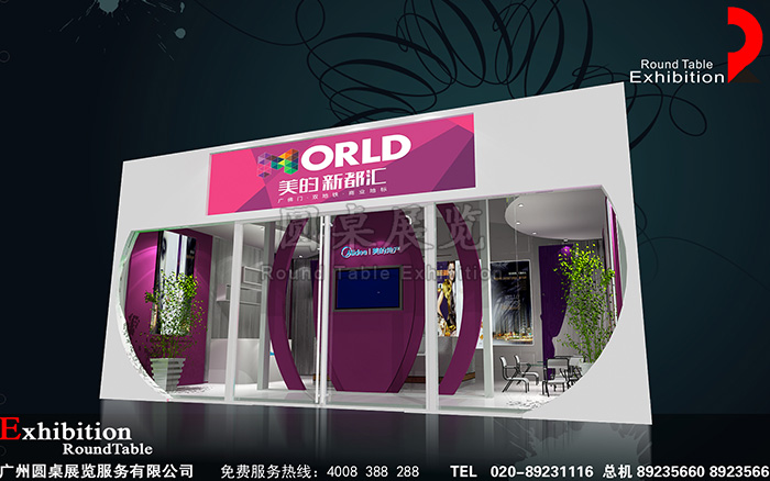 美的-廣州新都匯巡展廳裝修