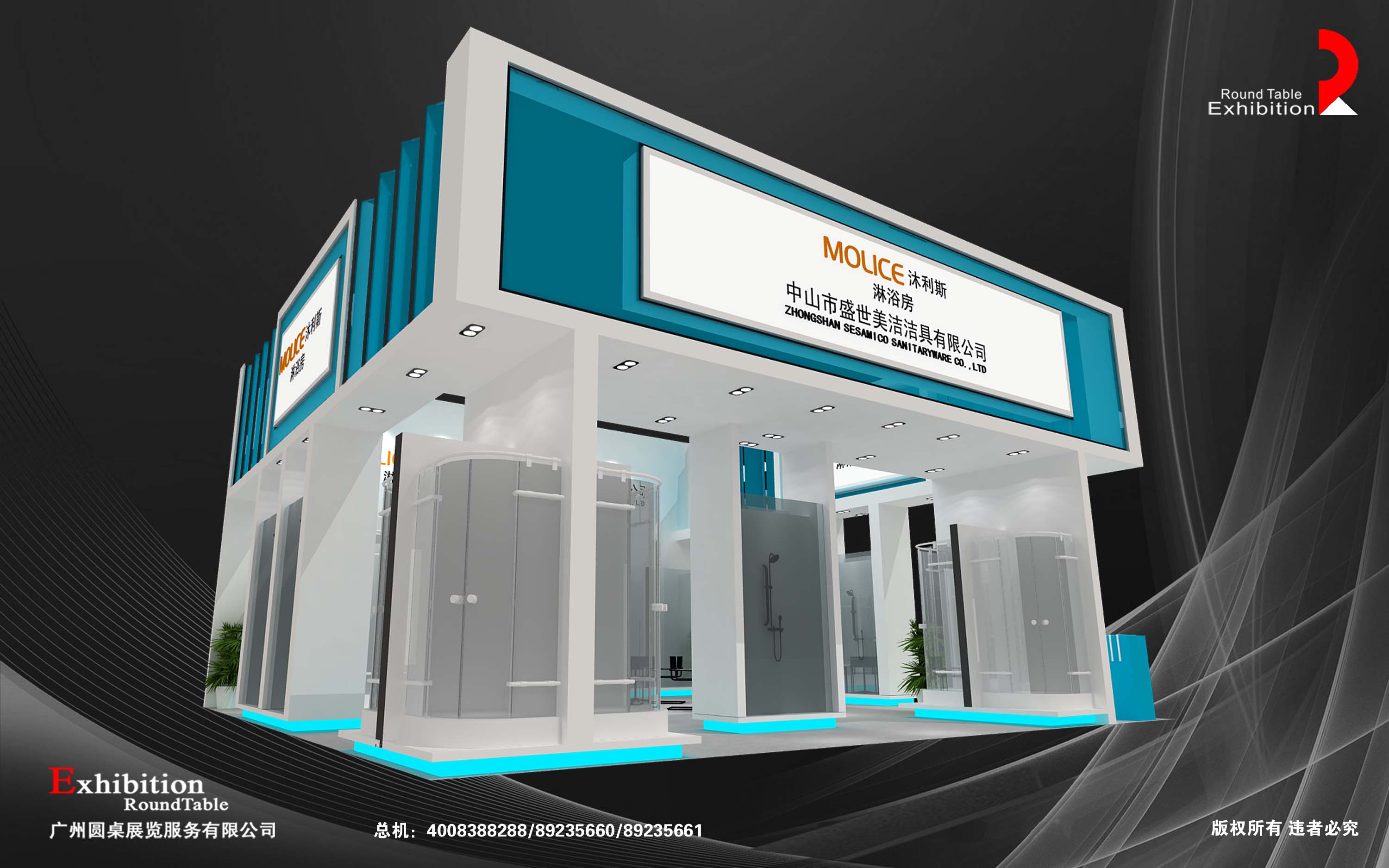 沐利斯-上海廚衛(wèi)展臺設(shè)計