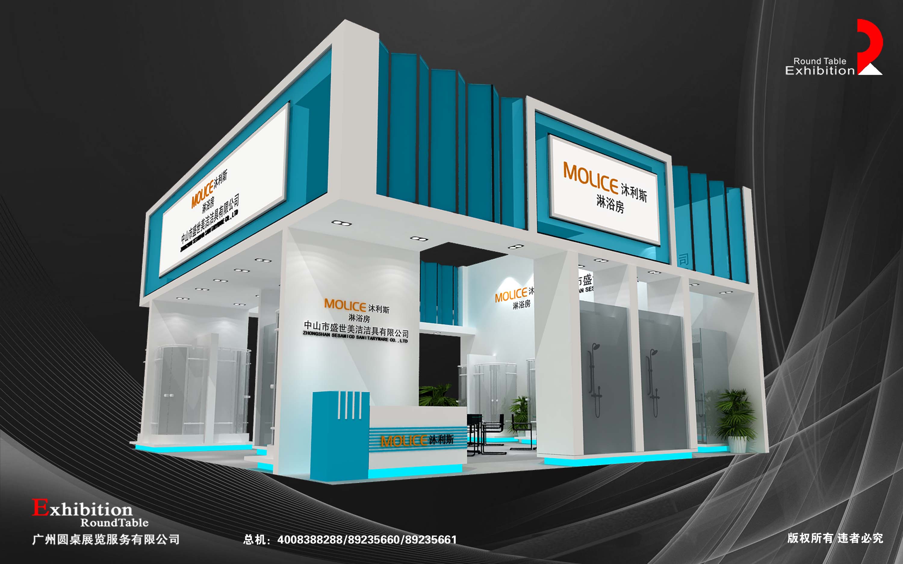 沐利斯-上海廚衛(wèi)展臺設(shè)計