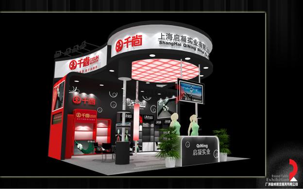 廣交會(huì)設(shè)計(jì)規(guī)劃-啟凝實(shí)業(yè)