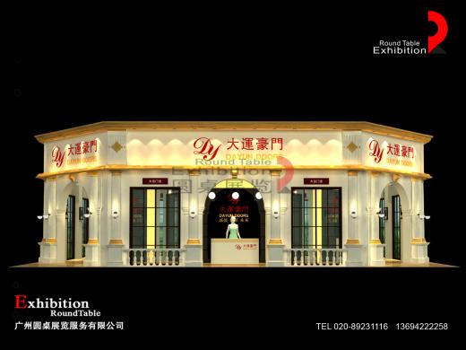 大運(yùn)門業(yè)-廣州建材展臺(tái)設(shè)計(jì)