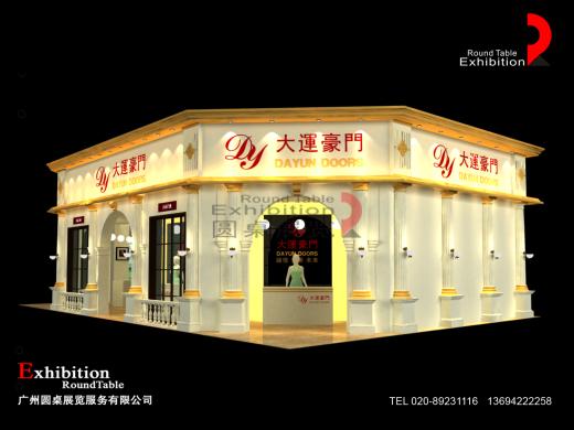 大運(yùn)門業(yè)-廣州建材展臺(tái)設(shè)計(jì)