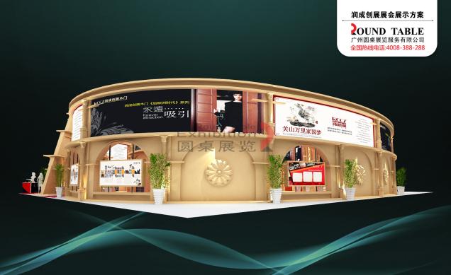 潤(rùn)成創(chuàng)展-廣州建材展臺(tái)設(shè)計(jì)